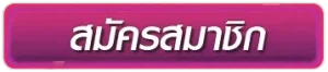 instarfun