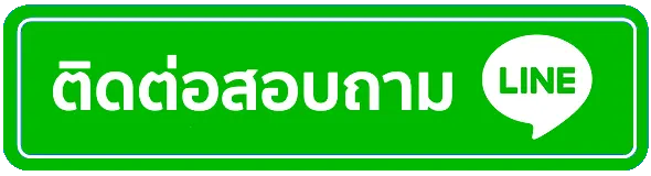 instarfun ติดต่อ